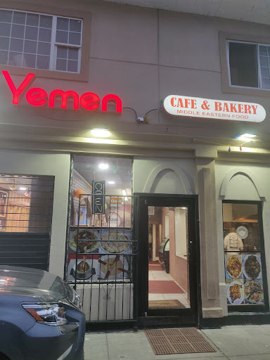 Photo of Yemen Restaurant ‏ ‏ مطعم اليمني - 1505 Broadway, Buffalo, NY 14212, USA